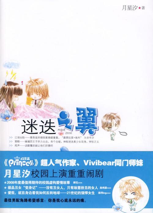 观察者