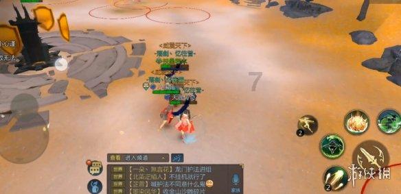 藤壶是什么？为什么很多海洋生物和船舶很怕藤壶？游戏画面