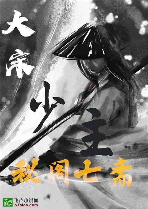 战场女武神