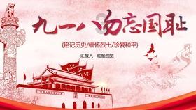 艺术时尚晚会