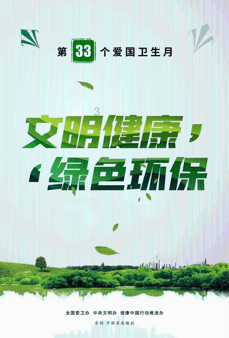 数字消一消