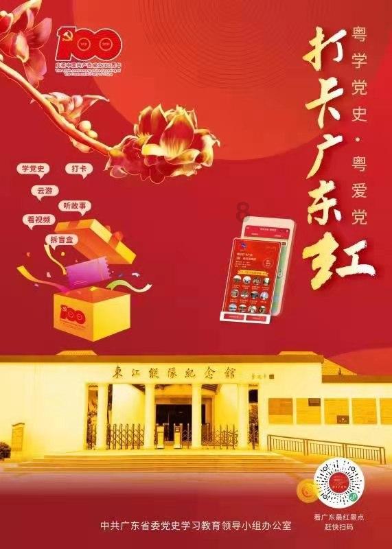 无休止的树
