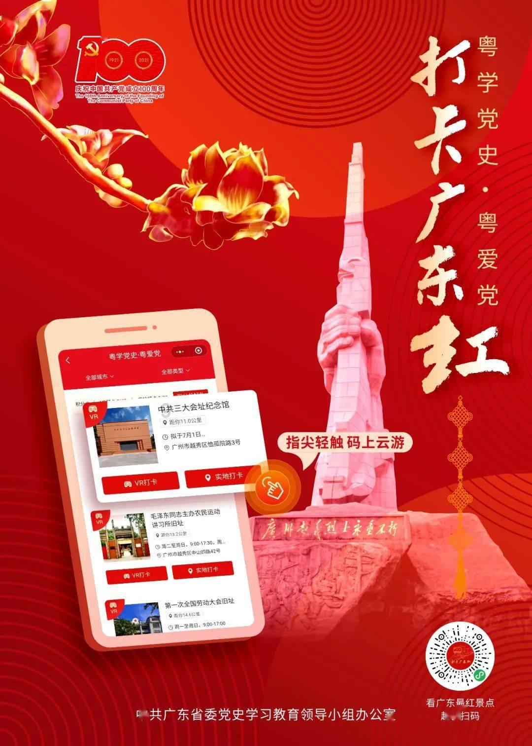 救援小橘猫